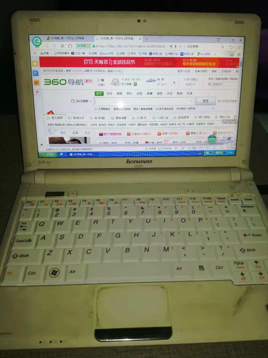 联想s10上网本diy,联想上网本s10-3c能不能上4g内存