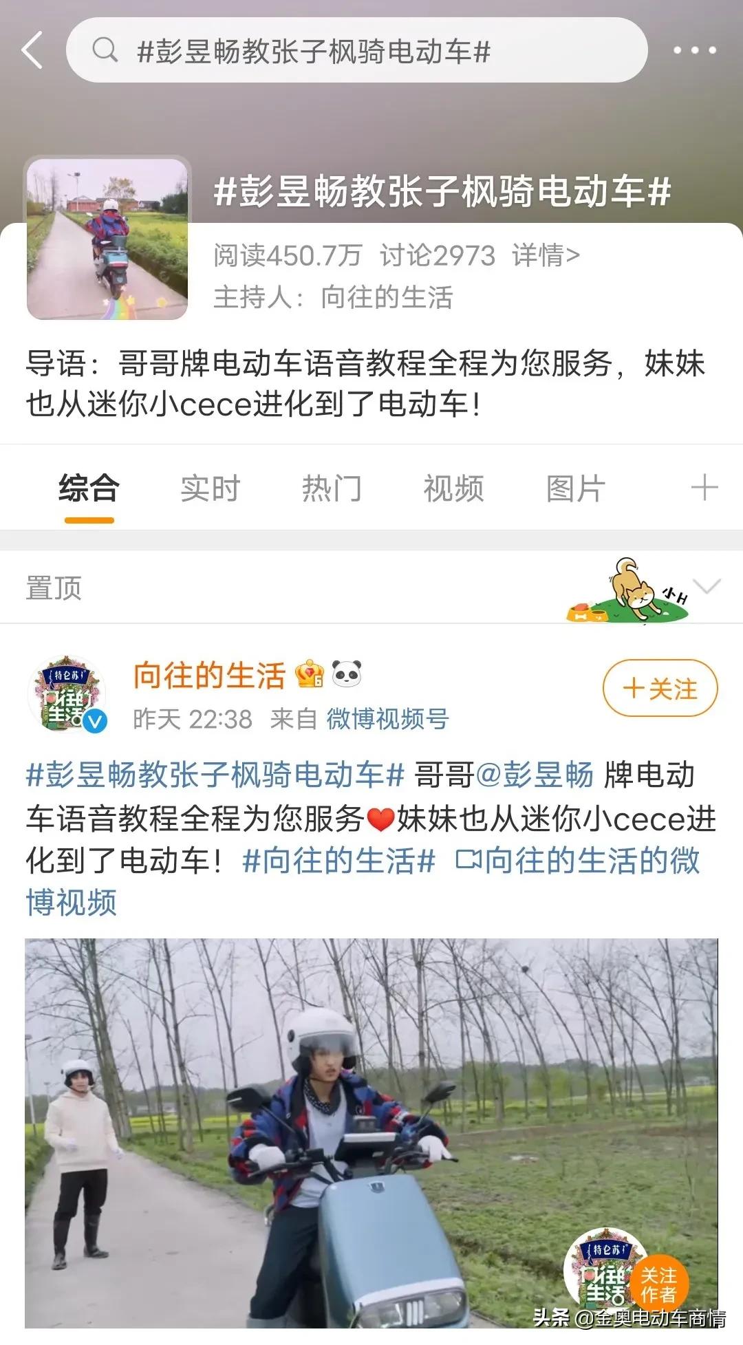 绿源inno7牛油果绿,绿源inno7和爱玛比较