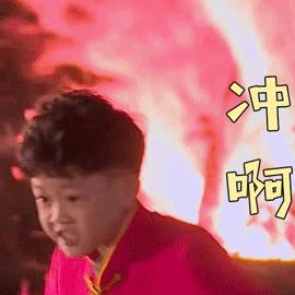 底在哪？奉陪到底！