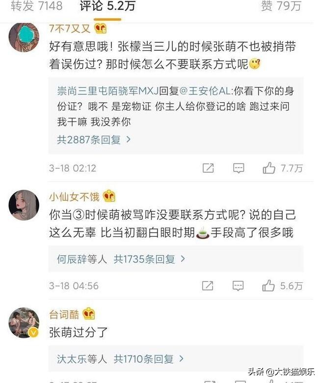 10对同名不同命的明星封面,10对同名同姓的明星