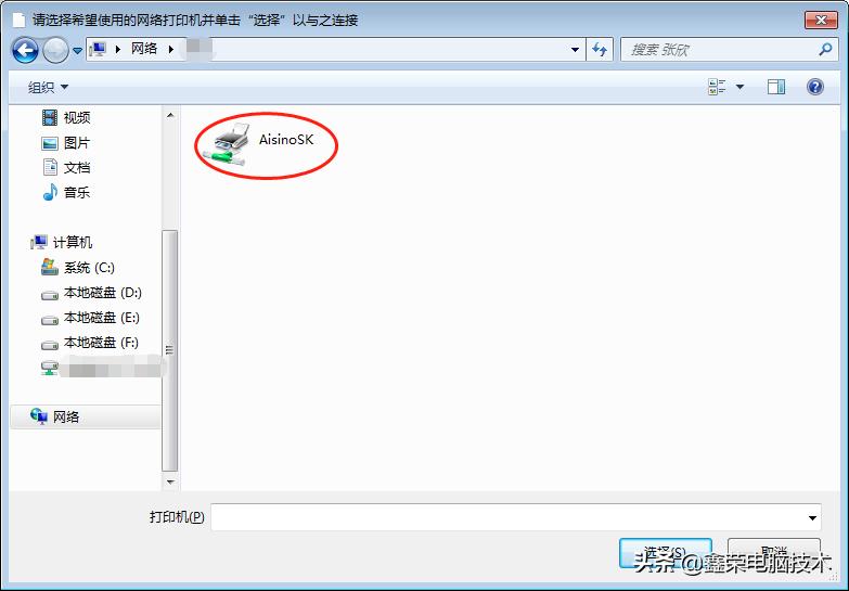 怎么添加共享打印机到新电脑,电脑怎么添加打印机扫描功能