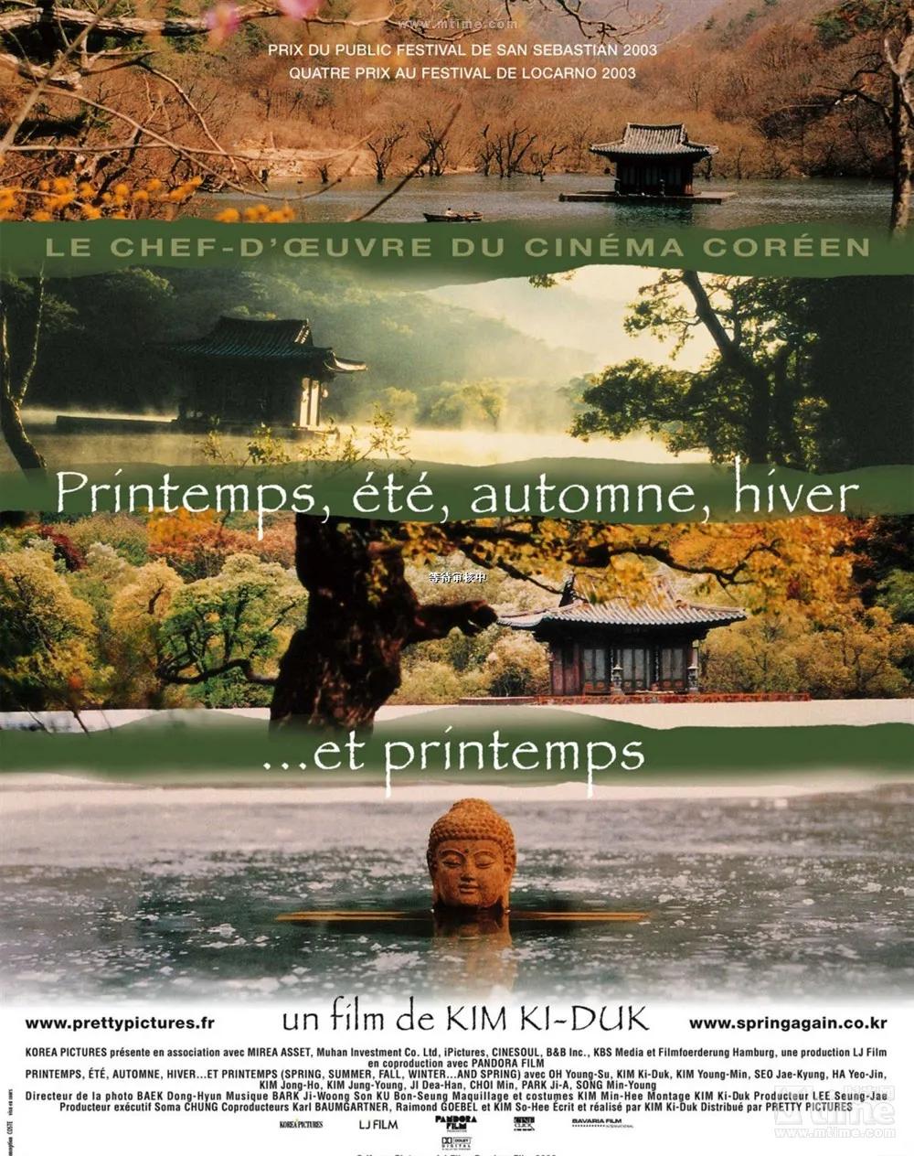 韩国悬疑犯罪高分电影解说合集,日本和韩国最新免费高分电影