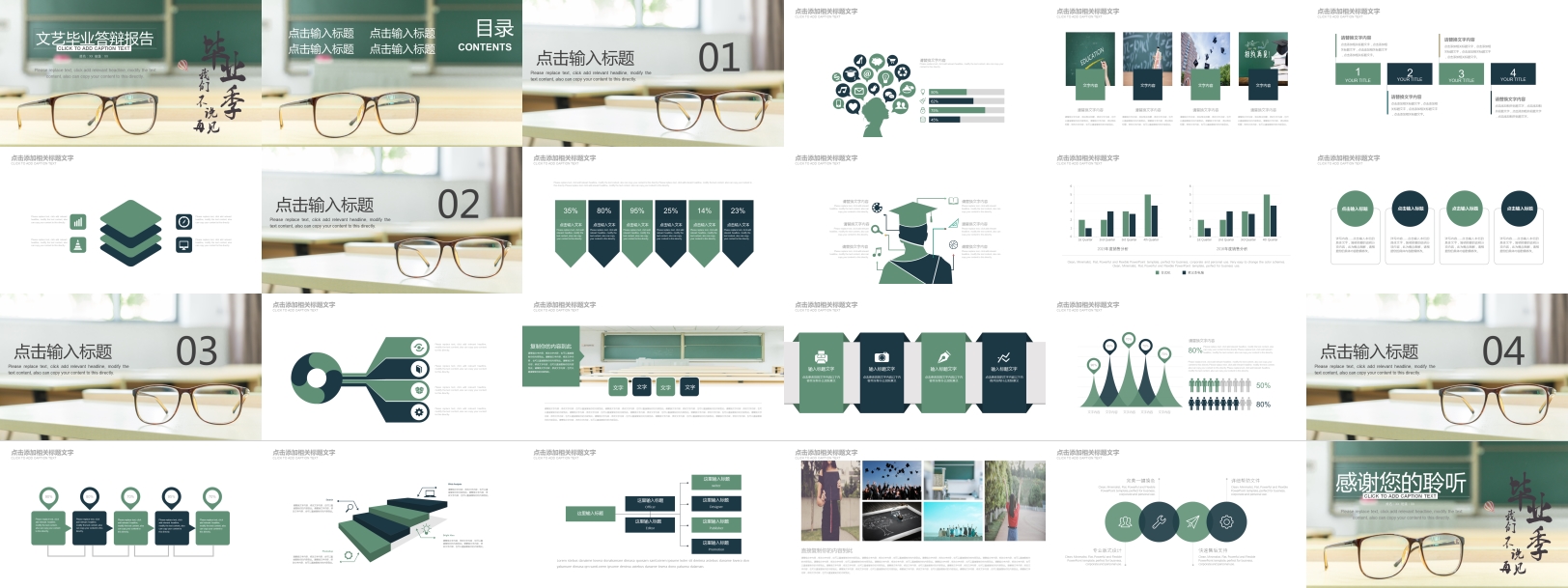 开题报告ppt模板范文10-15页,开题报告模板ppt带目录
