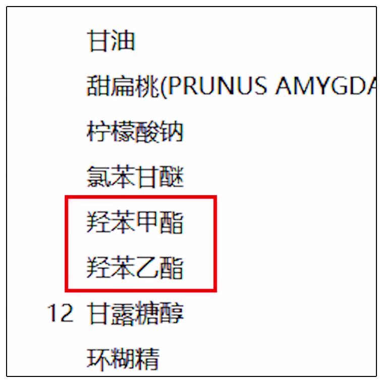 兰蔻粉水为什么辣眼,为什么兰蔻粉水有渣子