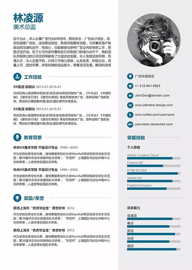 个人简历ppt模板制作详细步骤,ppt个人简历模板教程