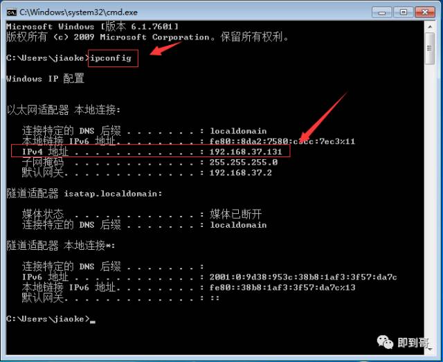 如何查看本机的ip地址及dns地址,如何查看本机的ip