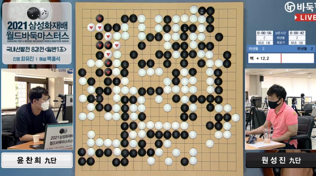 8.23围棋赛事：三星杯中国预选连笑五胜领跑,中韩6V6朴廷桓胜谢科