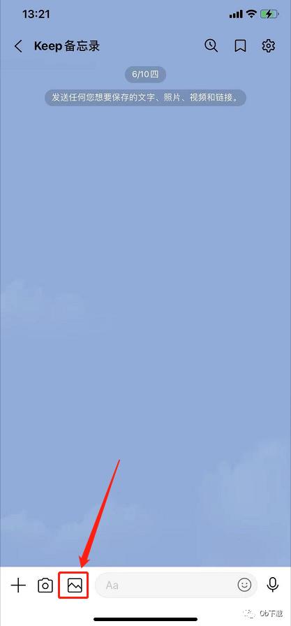 line官方账号怎么群发消息,line快捷话术怎么设置