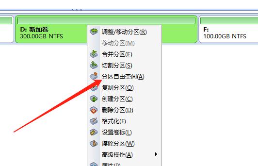 win10硬盘分区调整大小怎么调,电脑win10怎么扩大磁盘分区