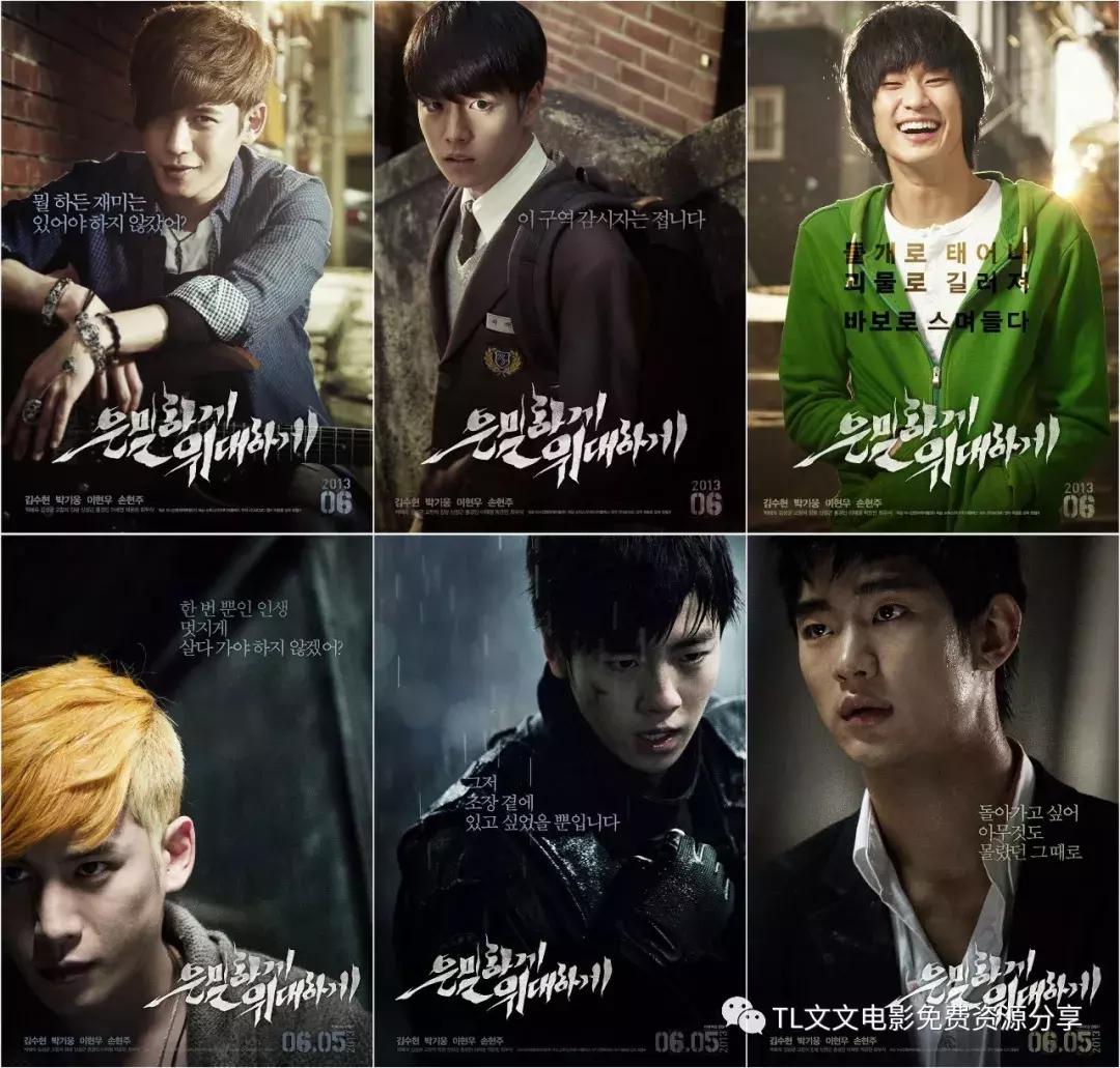 特工2018韩国电影在线完整版,韩国电影特工iris免费观看完整版