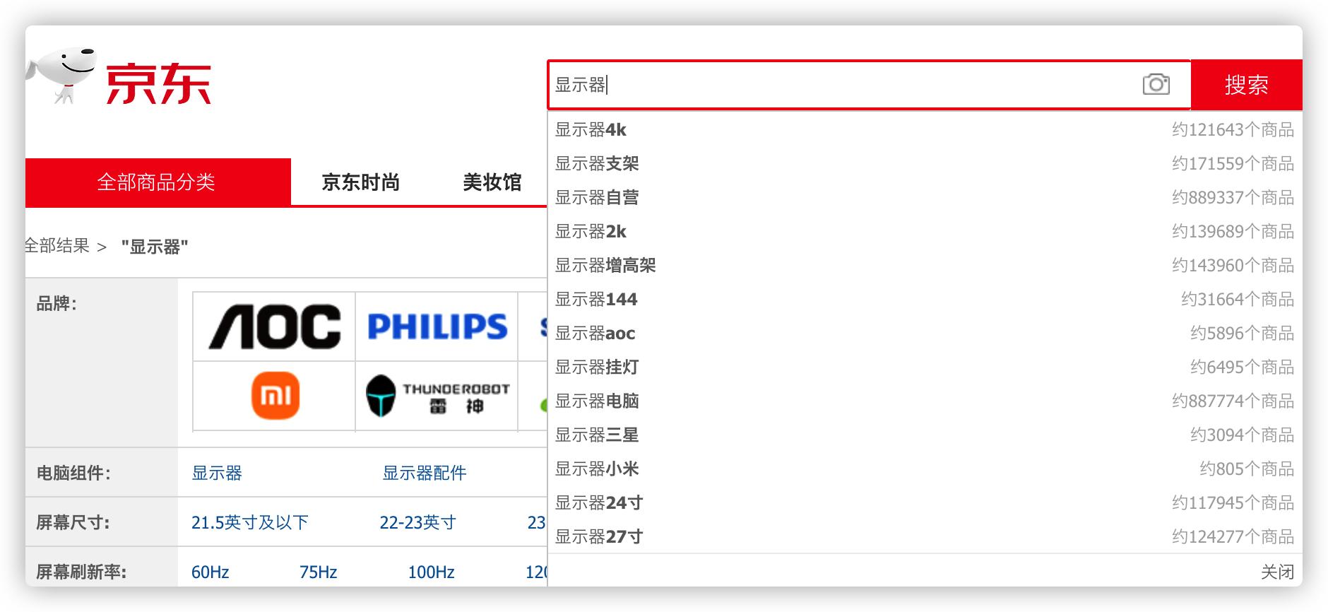 2023年4K显示器推荐及选购指南,双11显示器推荐2021排行榜