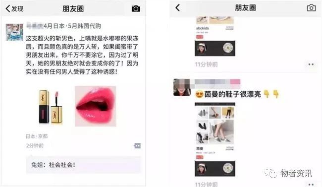 微信里面的精选小橱窗怎么弄,微信精选商品橱窗在哪里