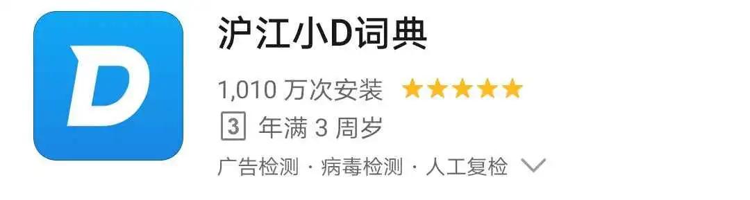 日本留学日语翻译软件,日本留学app推荐