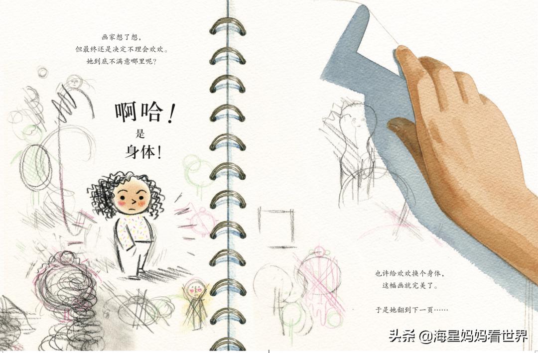 提高3-6岁孩子想象力的绘本,让孩子提升想象力的书