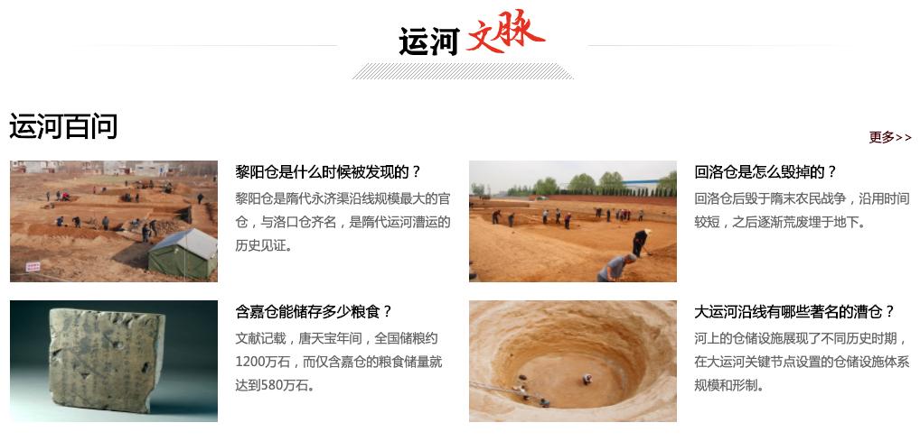 第四届运博会,运博会精彩不落幕