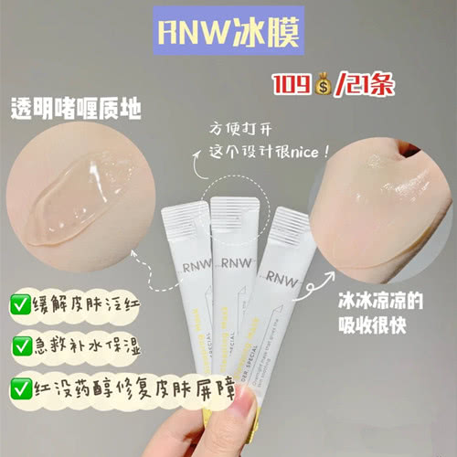 欣兰去黑头面膜怎么样,怎么使用欣兰冻膜面膜