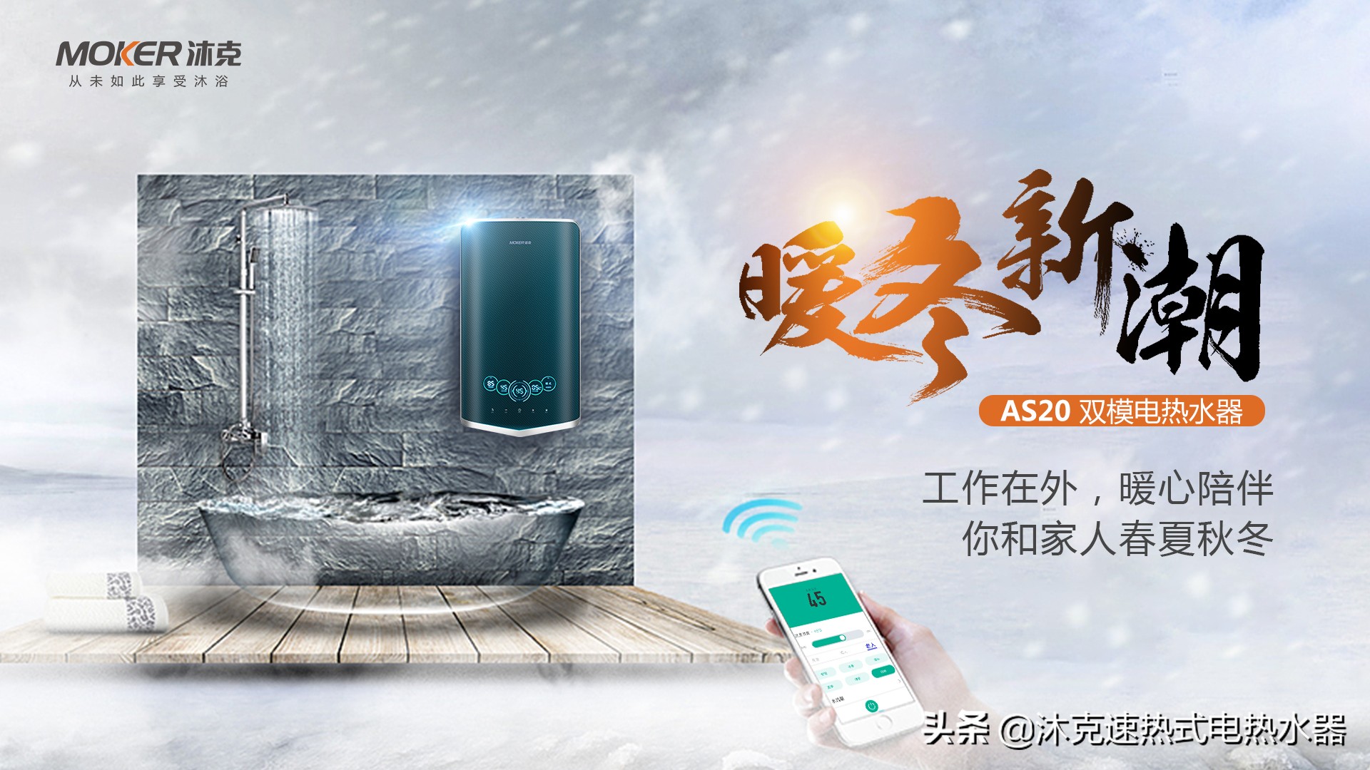 沐克速热电热水器十大排名,沐克速热电热水器有镁棒吗