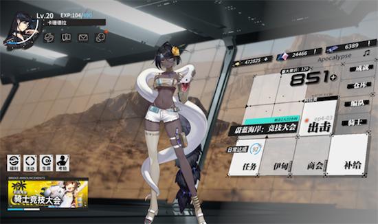 终末阵线美少女机甲手游,终末阵线苏珊机甲搭配