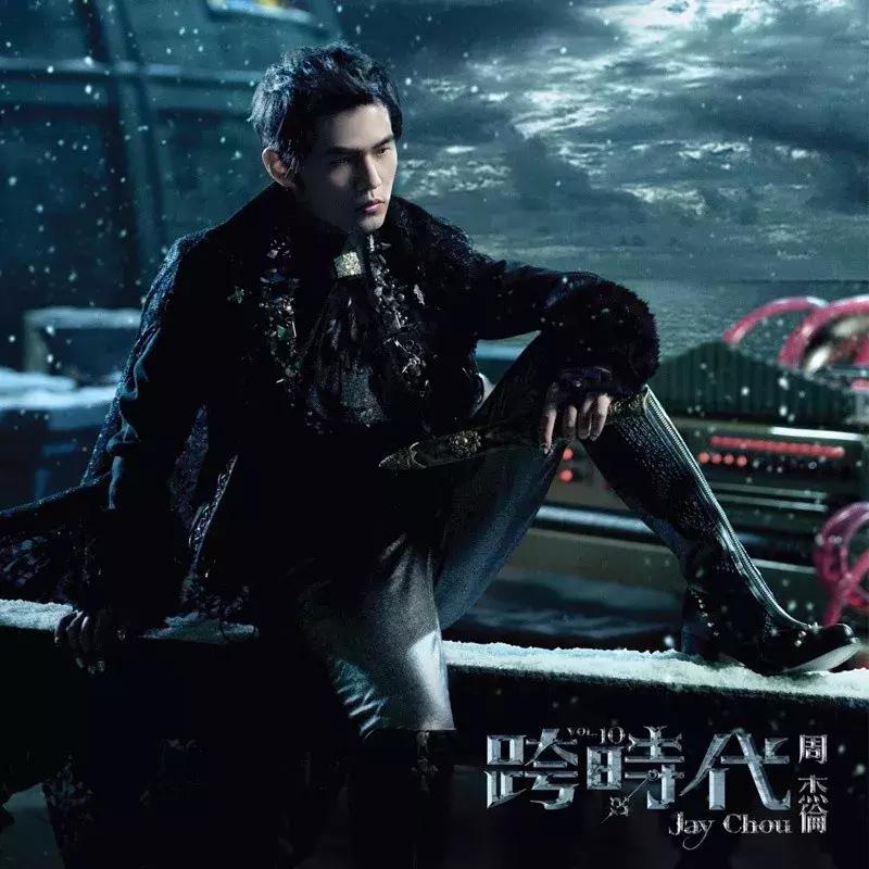 周杰伦音乐精选大合集,周杰伦歌手歌曲