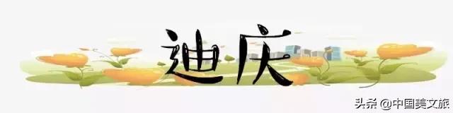 164家云南景区门票大全！