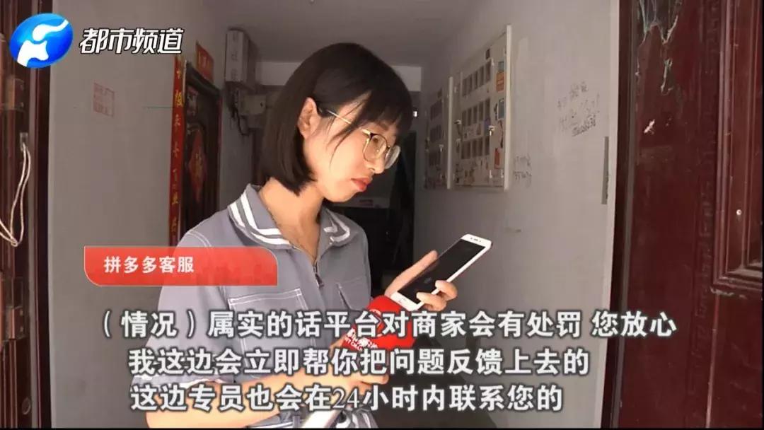 数百人中招！新乡宝妈疯狂扫二维码，直到钱被刷空：像被灌了*魂迷**汤