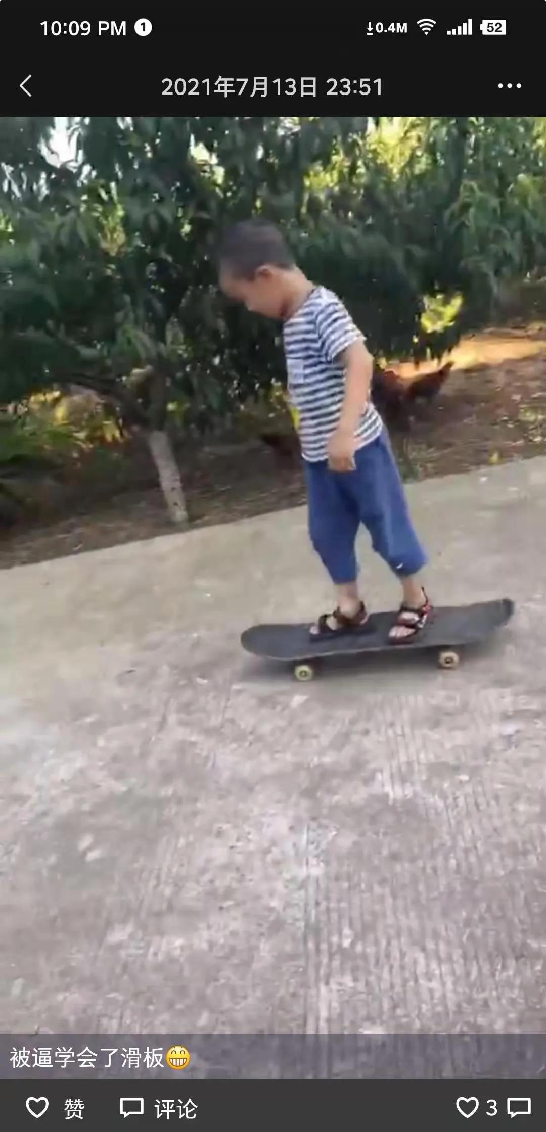 爸爸妈妈的成长日记,我的爸爸是什么的作文