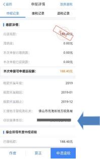 西安个税0申报步骤和流程,个税汇算清缴集中申报操作流程