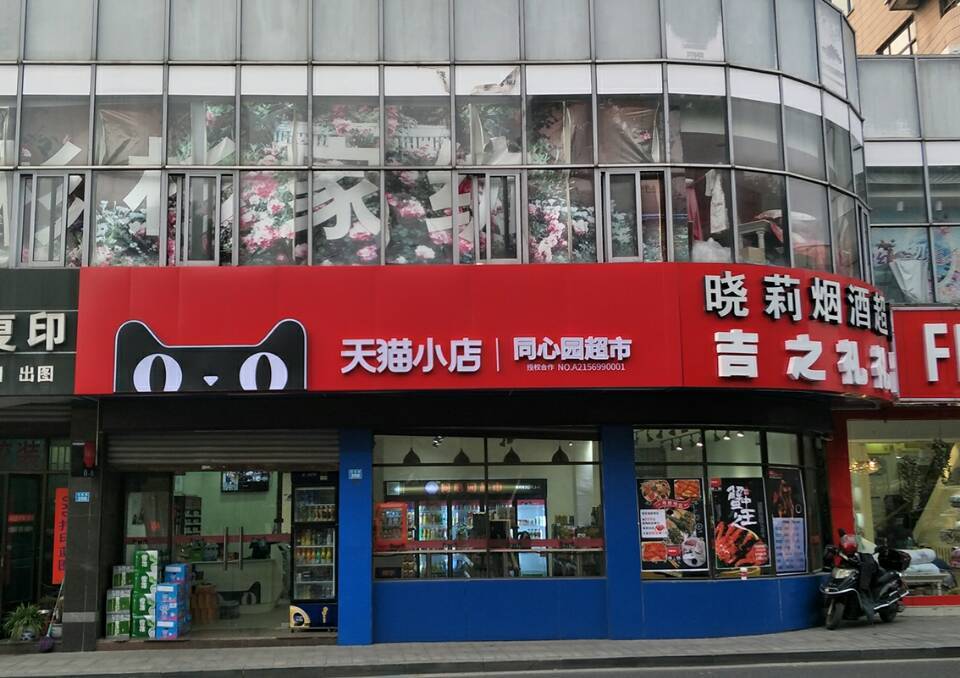 搞技术为什么干不过销售,新手开便利店真的很难了