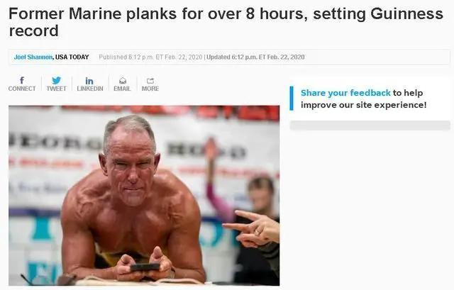 平板支撑一次做多久效果最好,平板支撑最好做多少分钟