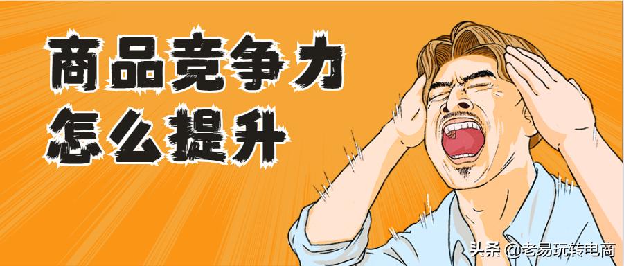 淘宝男装关键词搜索排行榜,淘宝店群选品怎样搜索关键词