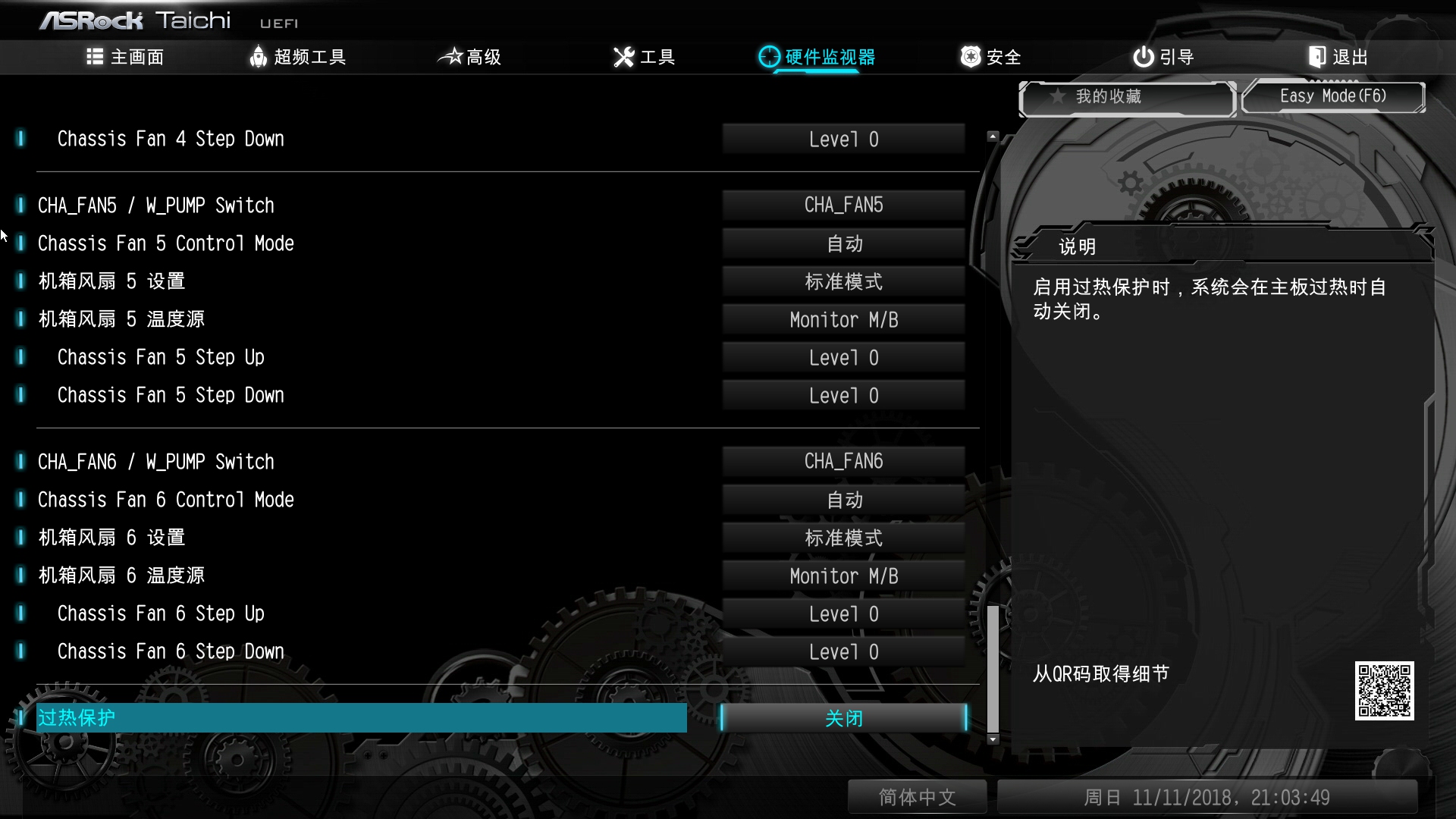 什么样的配置能超频成功,想要超频5.7需要什么配置