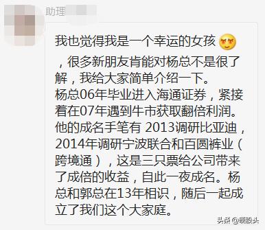 股票群诈骗案例视频,股票交流群诈骗套路