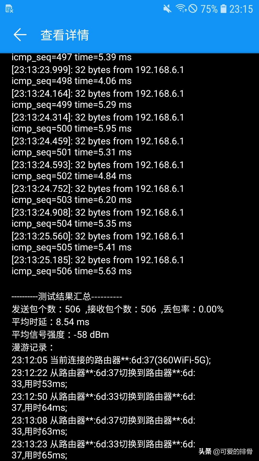 性价比最高的wifi6路由器评测,360wifi6全屋路由器测评