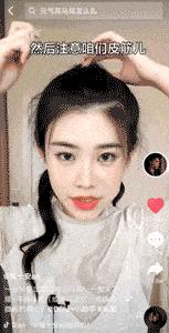 脸大发型女2020流行发型长发,发型脸大女2020流行长发型