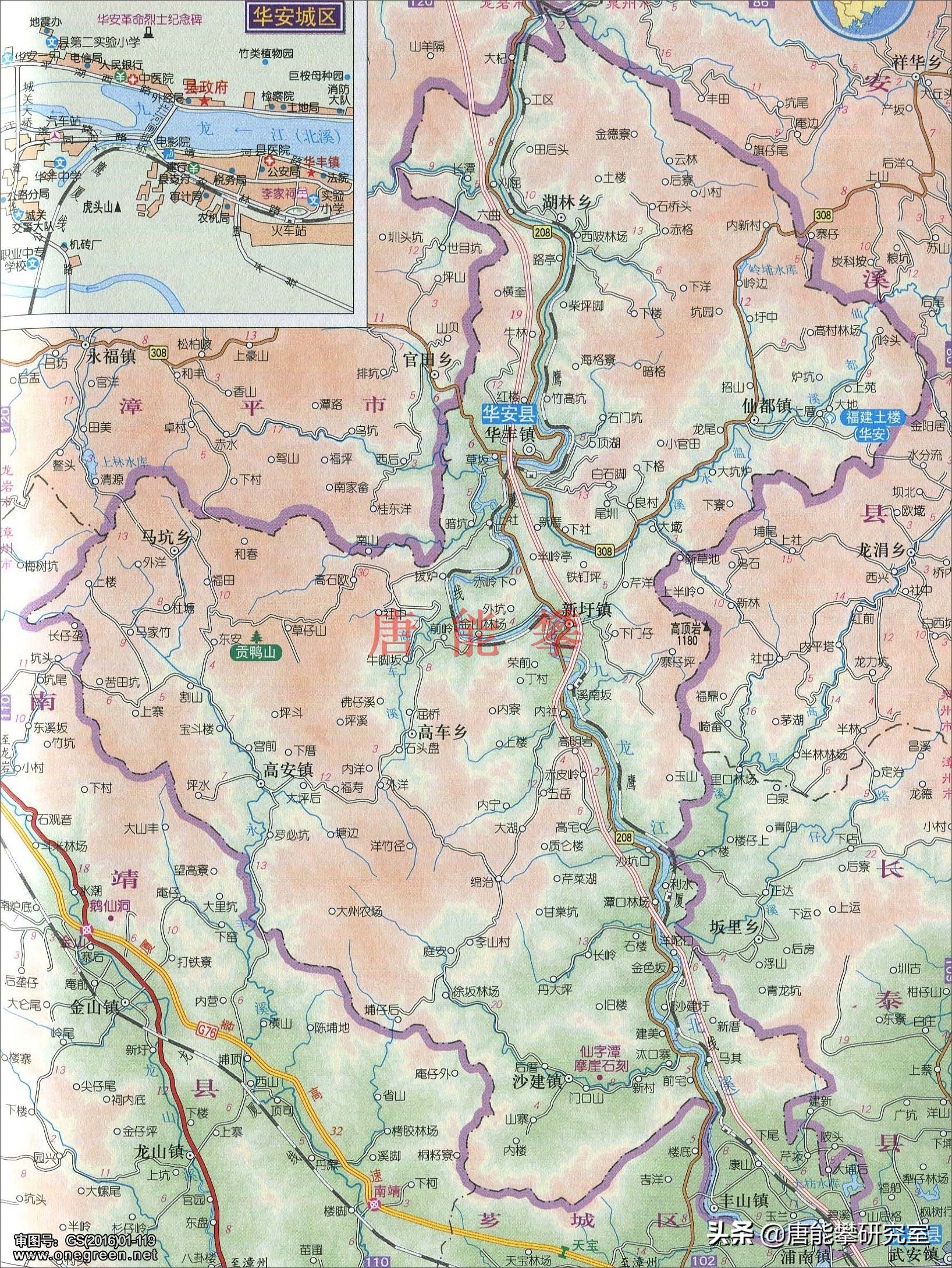 漳州东山、平和、南靖、华安4县42镇人口、土地、工业…最新统计