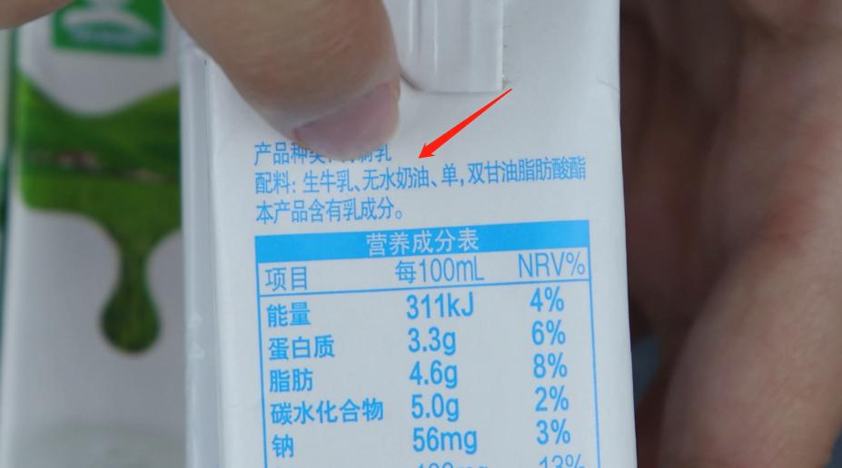 怎样挑选牛奶是正确的,买牛奶怎么挑成分表
