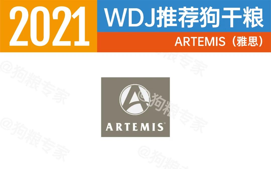 wdj2022狗粮排行,wdj2023狗粮推荐