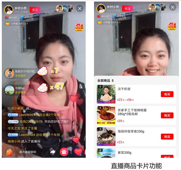 怎样申请头条小店,头条小店可以手机申请吗