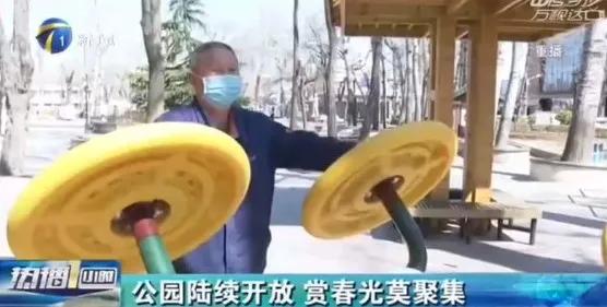 天津市今天哪个公园开放了,2020天津已开放的郊野公园