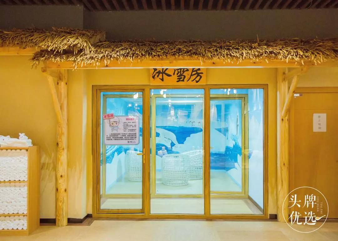 儿童汗蒸温泉儿童乐园,汗蒸大厅加儿童乐园图片