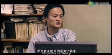 马云讲阿里巴巴创始人,阿里巴巴ceo马云的创业智慧
