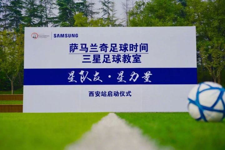 涓夋槦瓒崇悆鏁欏鍥剧墖,涓夋槦灏忓鏍″洯瓒崇悆