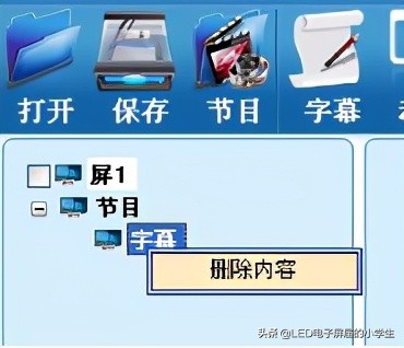 中航led软件下载官网,中航手机led控制软件教程