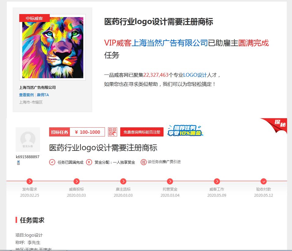 怎样让你的logo设计方案快速通过,logo设计10个技巧