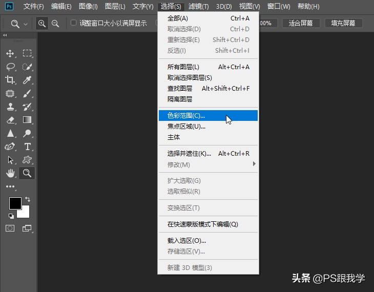 *载下**的彩色纹饰图案像素低，放大不了不用愁，这样跟我做就解决啦