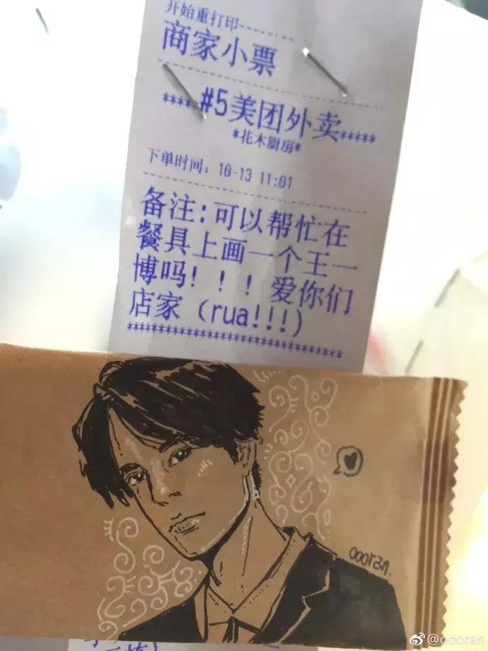 外卖小哥无所不能画画,外卖小哥手绘火了