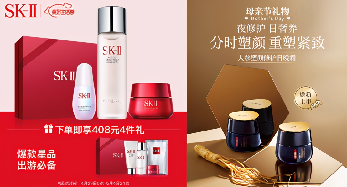 宫廷礼盒、护肤爆品、复古盲盒京东时尚居家母亲节海量好礼来袭