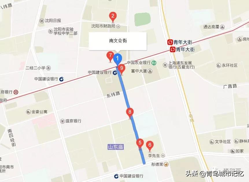 青岛科技大学学校背景,青岛科技大学由来