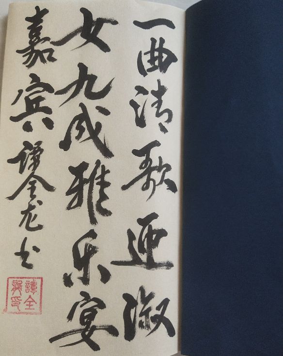 鍠滆仈濠氳仈,鍠滆仈濠氳仈涔︽硶