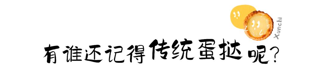 浼犺涓殑缃戠孩铔嬫尀 (濂藉悆鍙堜究瀹滅殑铔嬫尀)